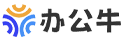 办公牛-全行业百科-实时更新的全行业链深度解析知识库